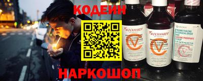 мескалин Рыбинск