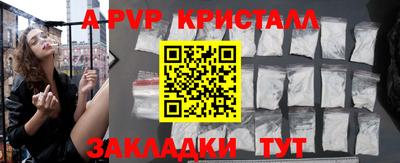 кристаллы Рязань