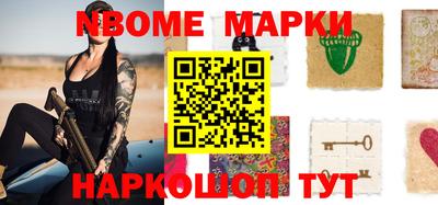 мескалин Рыбинск