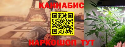 мескалин Рыбинск