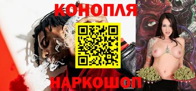 мескалин Рыбинск