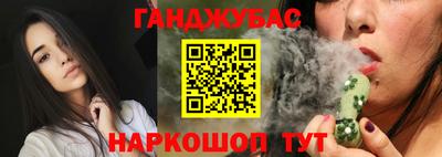 мескалин Рыбинск
