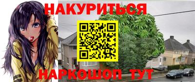 кристаллы Рязань