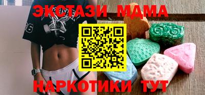 mdpv Ставрополь