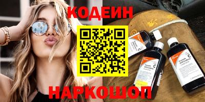 кристаллы Рязань