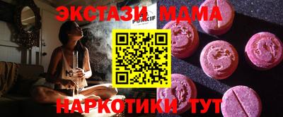 кристаллы Рязань