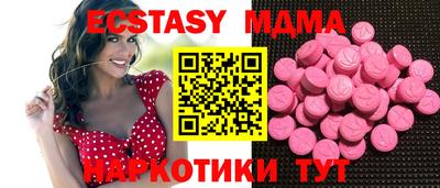 мескалин Рыбинск