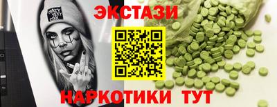 кристаллы Рязань