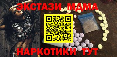 мескалин Рыбинск