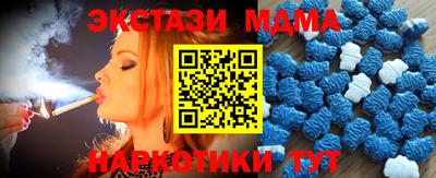кристаллы Рязань