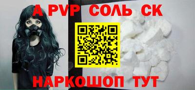 мескалин Рыбинск
