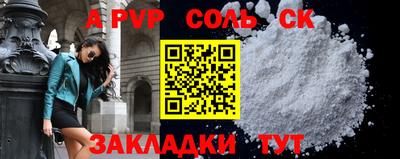 mdma Рузаевка