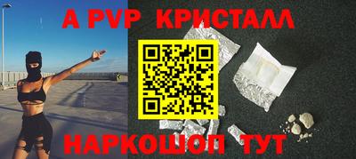 кристаллы Рязань