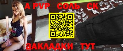 mdma Рузаевка