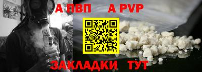 кристаллы Рязань