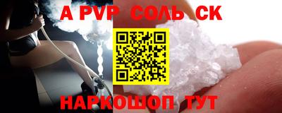 мескалин Рыбинск