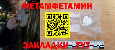 мескалин Рыбинск