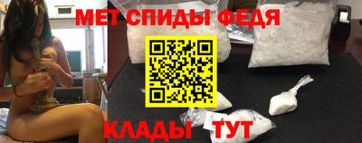 мескалин Рыбинск