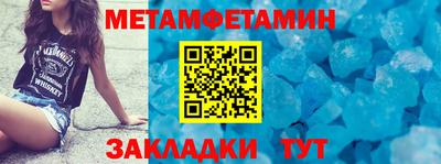 кристаллы Рязань