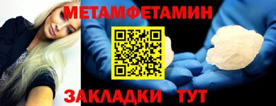 кристаллы Рязань