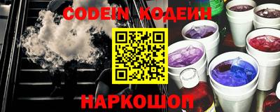 мескалин Рыбинск