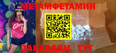 mdma Рузаевка