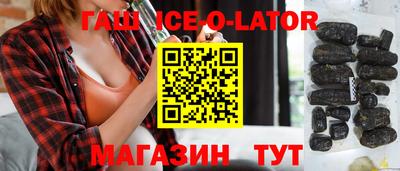mdma Рузаевка