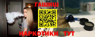 мескалин Рыбинск