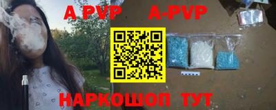 кристаллы Рязань