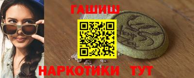 mdma Рузаевка