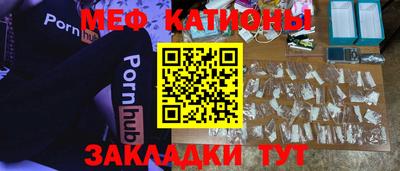 кристаллы Рязань