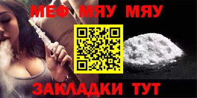 mdma Рузаевка