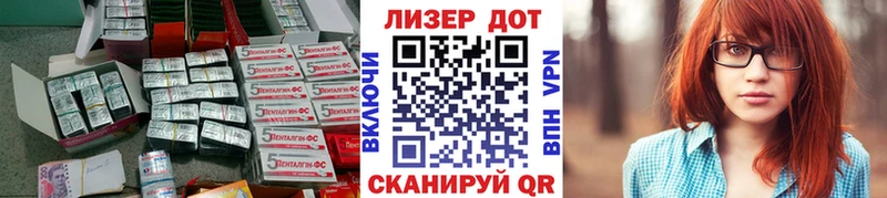 LSD-25 экстази ecstasy  mega рабочий сайт  Мончегорск 