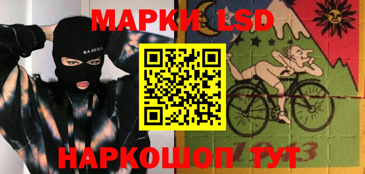 ЛСД экстази ecstasy Мончегорск