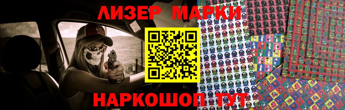 Мончегорск  Лсд 25 экстази ecstasy  LSD-25 экстази  Вход с VPN 