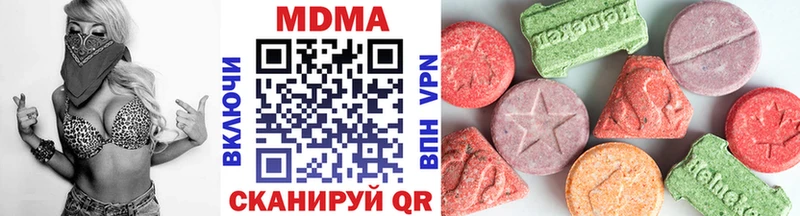 МДМА молли Мончегорск