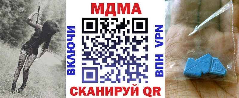 MDMA молли  Мончегорск 