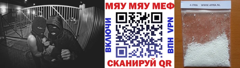Меф 4 MMC  Мончегорск 