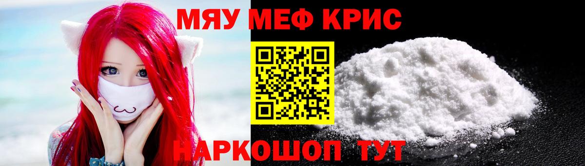 МЕФ  Мончегорск