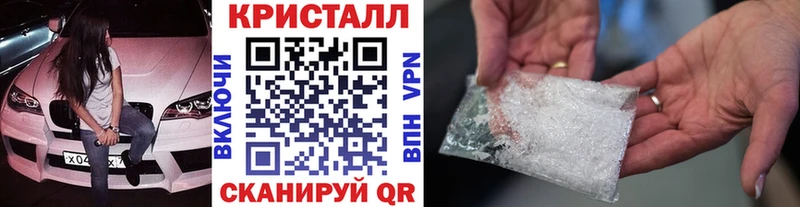 наркошоп  Мончегорск  hydra рабочий сайт  Первитин Methamphetamine 