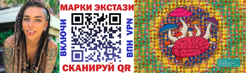 Наркотические марки 1,5мг  Мончегорск 