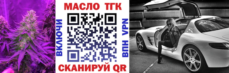 цена наркотик Мончегорск мориарти наркотические препараты Дистиллят ТГК жижа