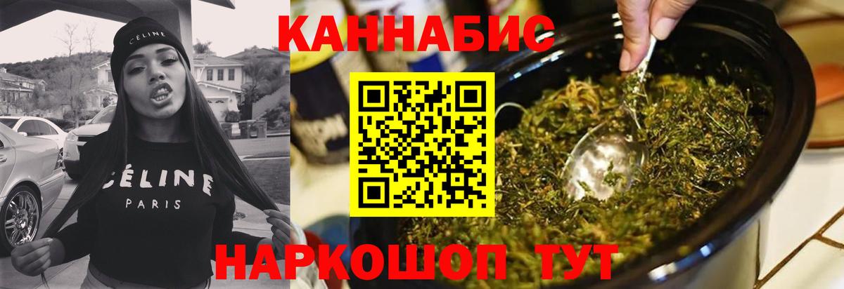 Конопля SATIVA & INDICA  Вход с VPN  Мончегорск  Конопля сатива 